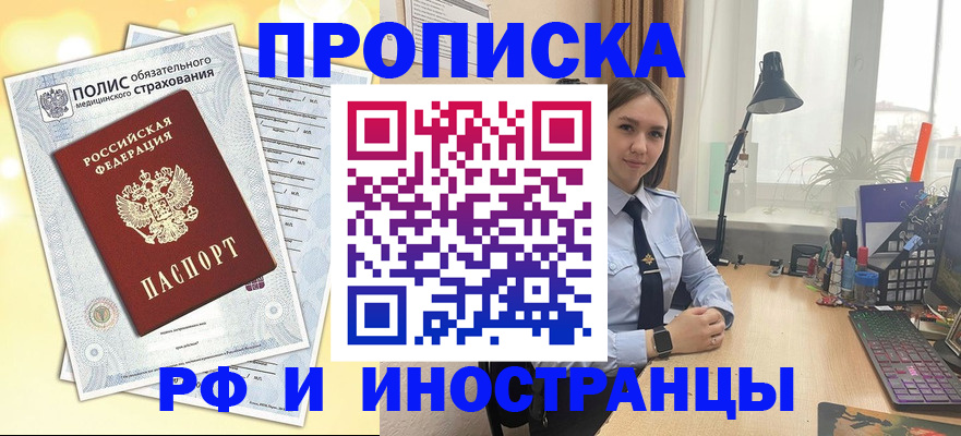 регистрация для школы в Белёве