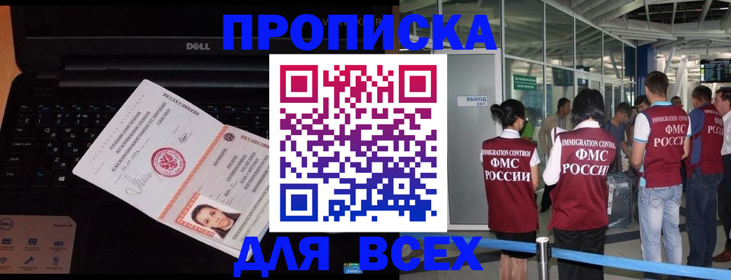 найти адрес прописки в Белёве